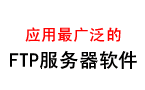 Serv-U FTP������������