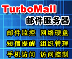 turbomail