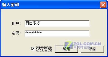网络大型邮件附件畅通数据传输完全指南 网络大型邮件附件畅通数据传输完全指南