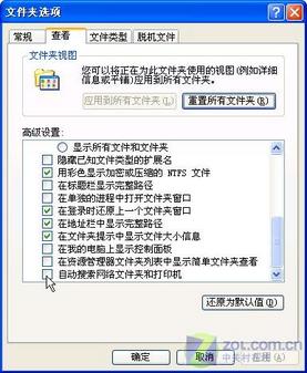 局域网