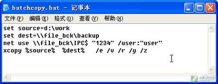 局域网