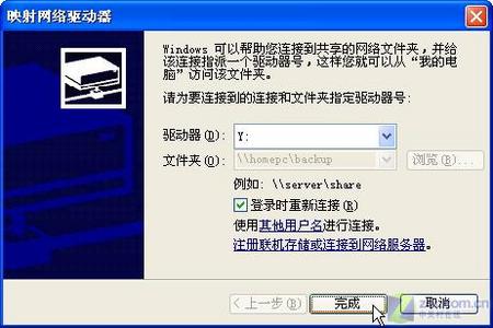 局域网