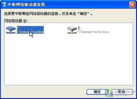 局域网