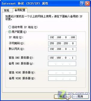 局域网