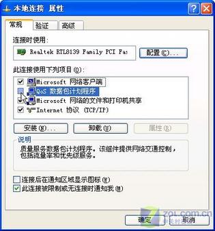 局域网