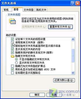 局域网