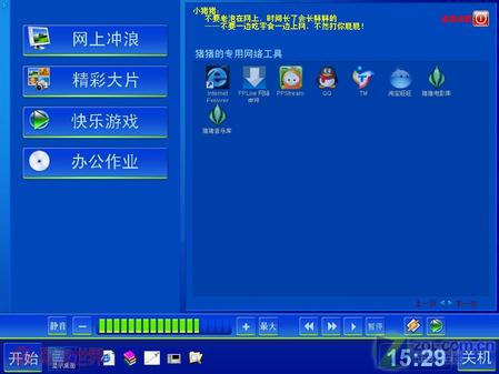 Ϊ Windows XP㼴á