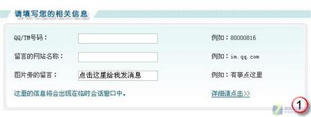 电子邮件的QQ互动签名 沟通更加奇幻
