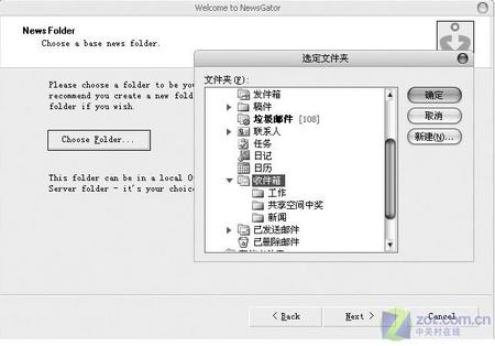 ΪOutlook ExpressƸ�����¡����飡