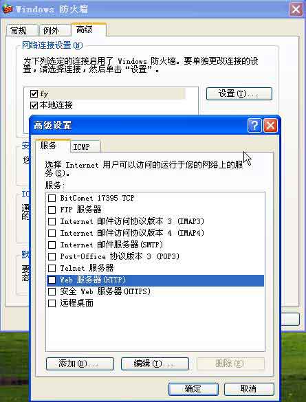 局域网