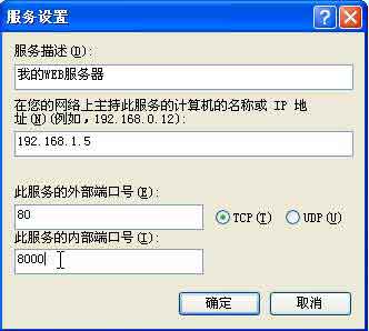 局域网