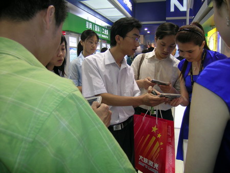 �û��������ƶ�����