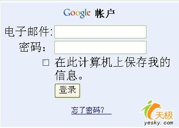 GmailGoogleʱ鿴Ƿʼ