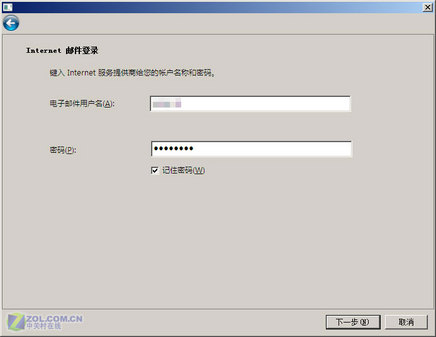 Windows Mail 