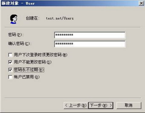 ͼĲïExchange Server 2003 