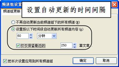 调教好Foxmail邮差帮你快速订阅新闻(5)