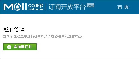 最后,在准确填入相关信息之后,进入待审核状态。